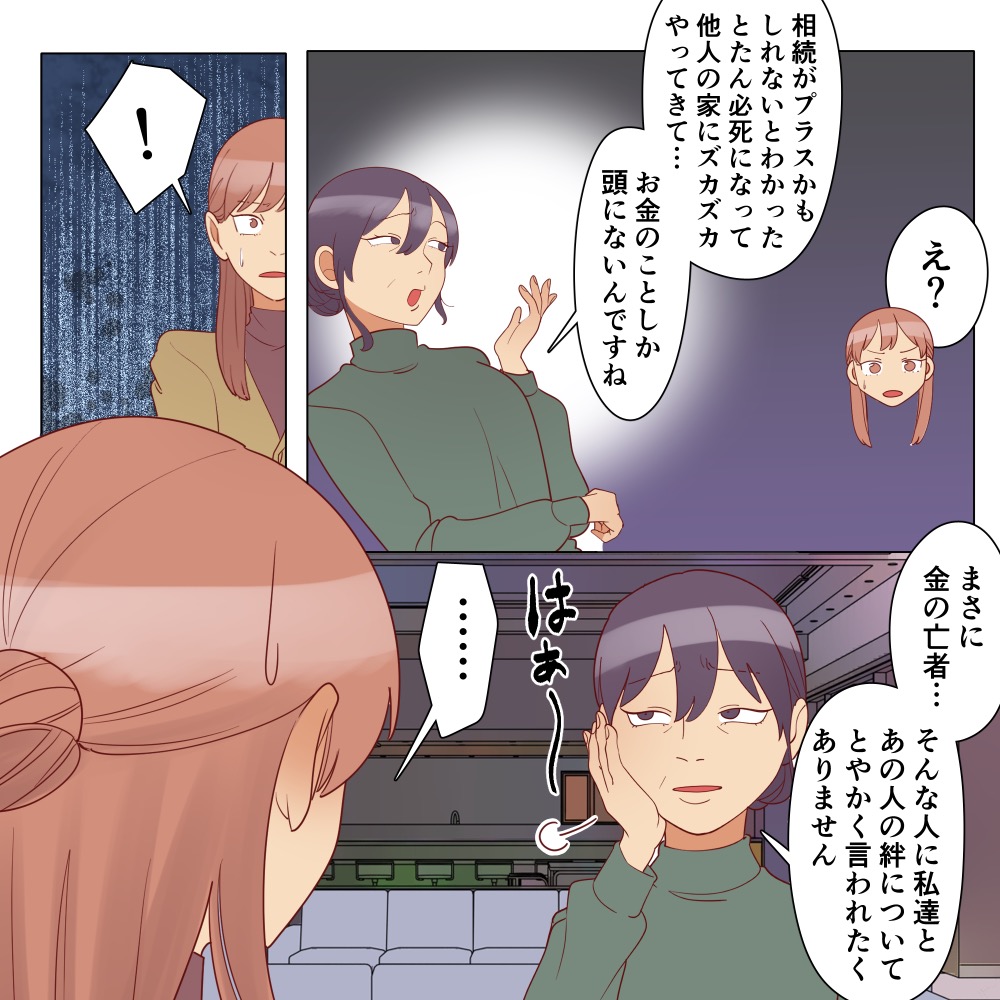 ト