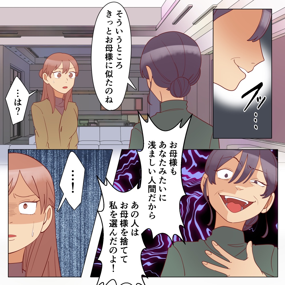 ト