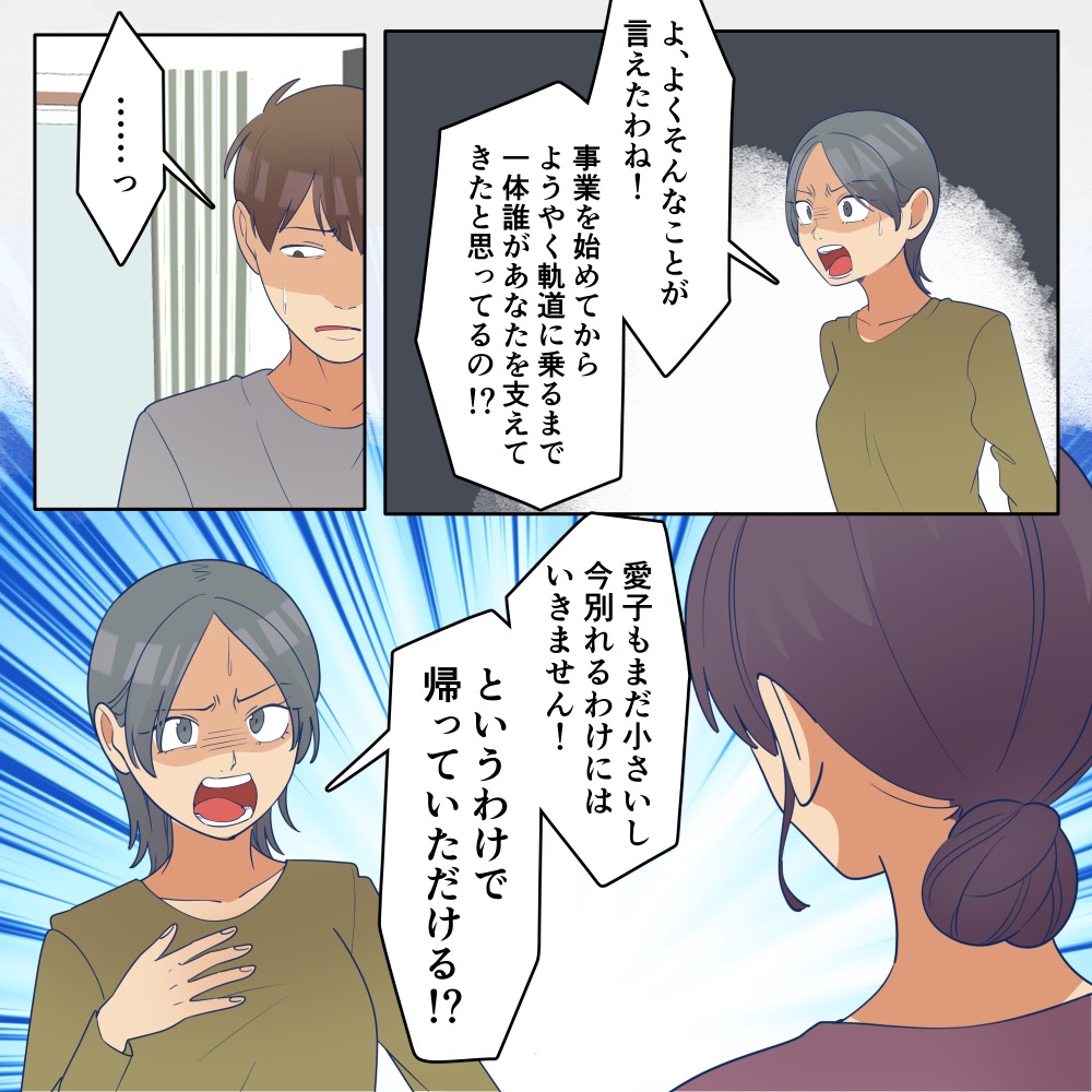ト