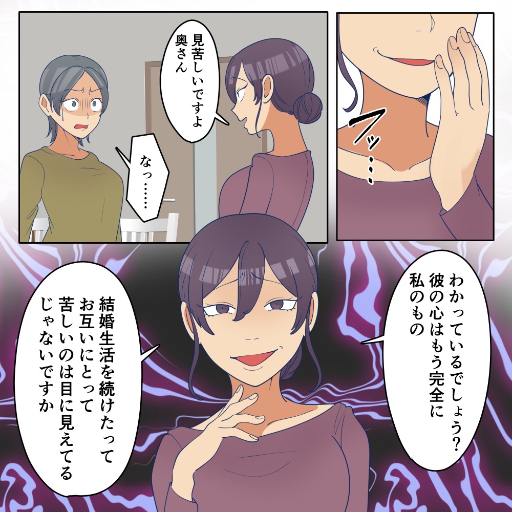 ト