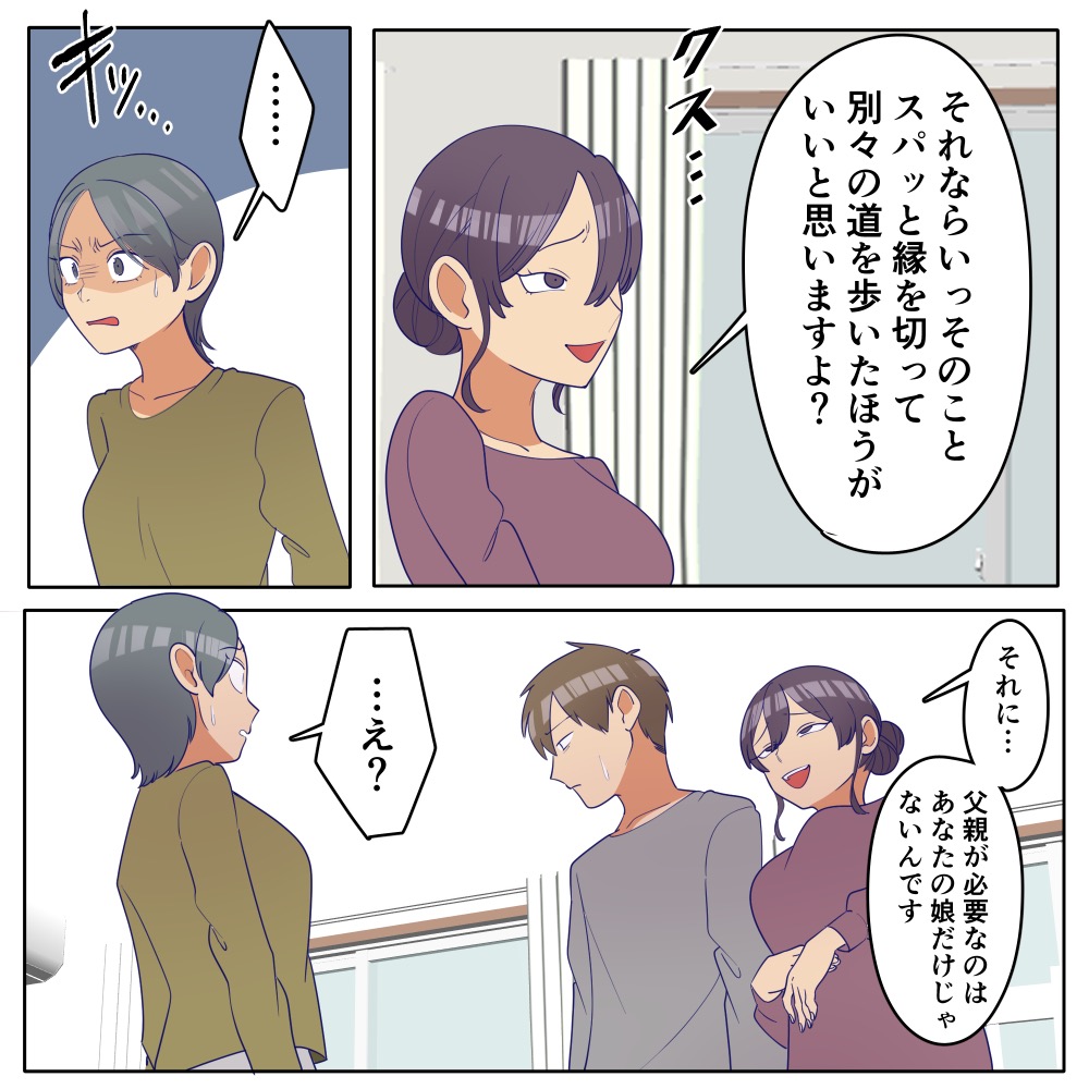ト
