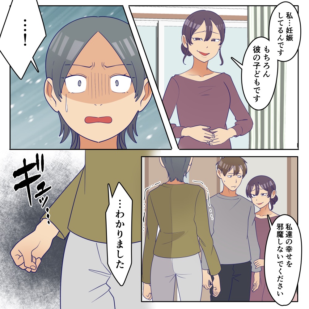 ト