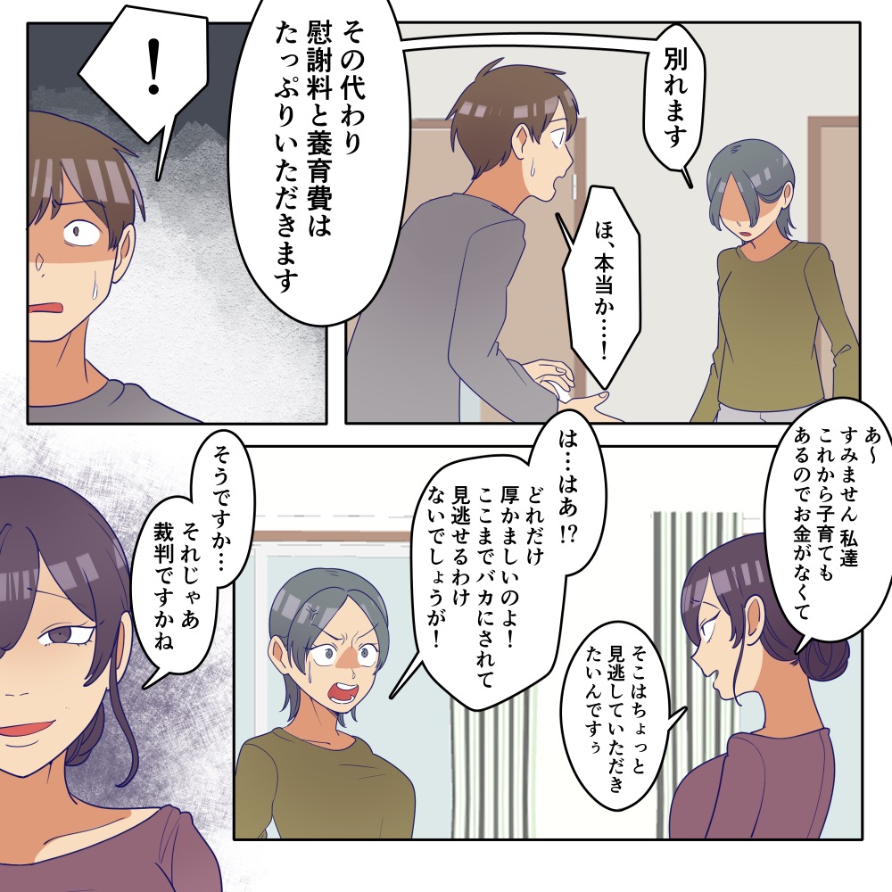 ト