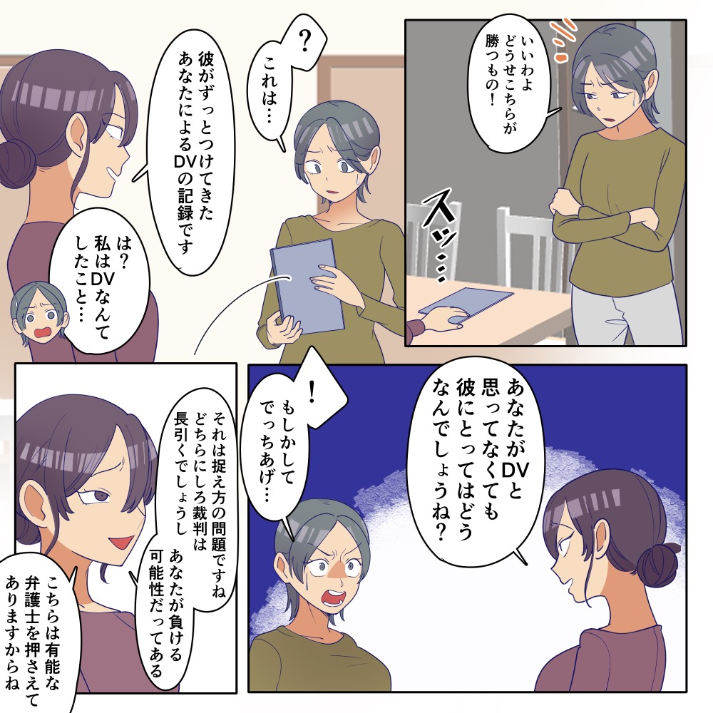 ト