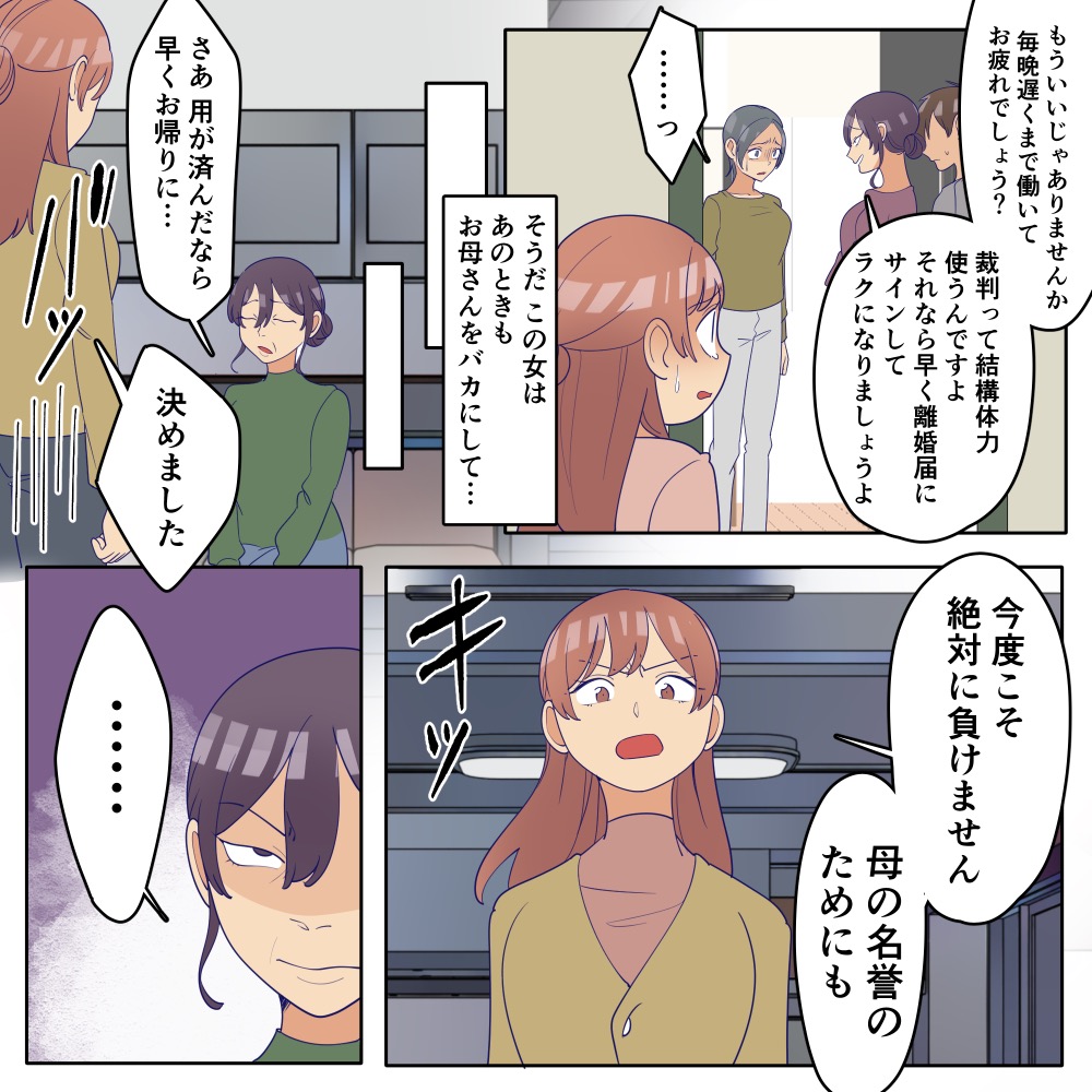 ト