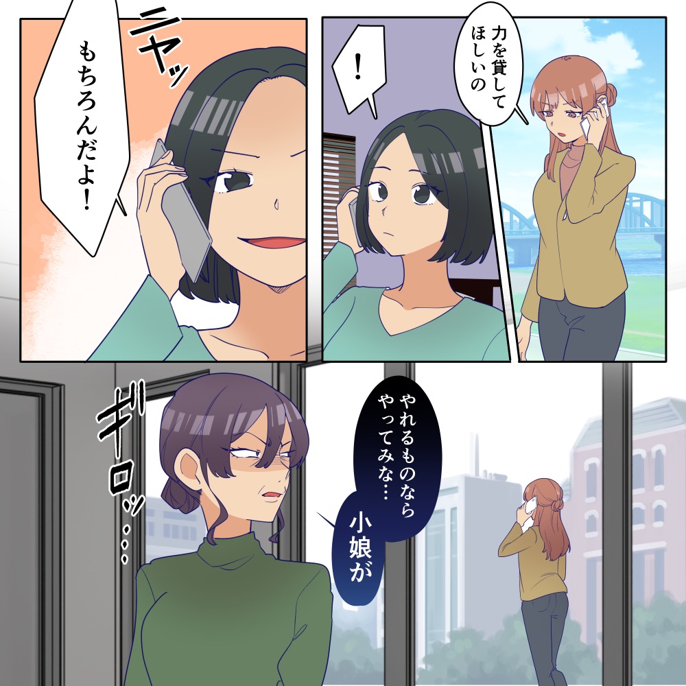 ト