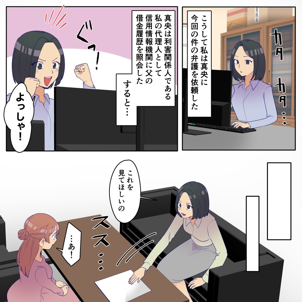 ト