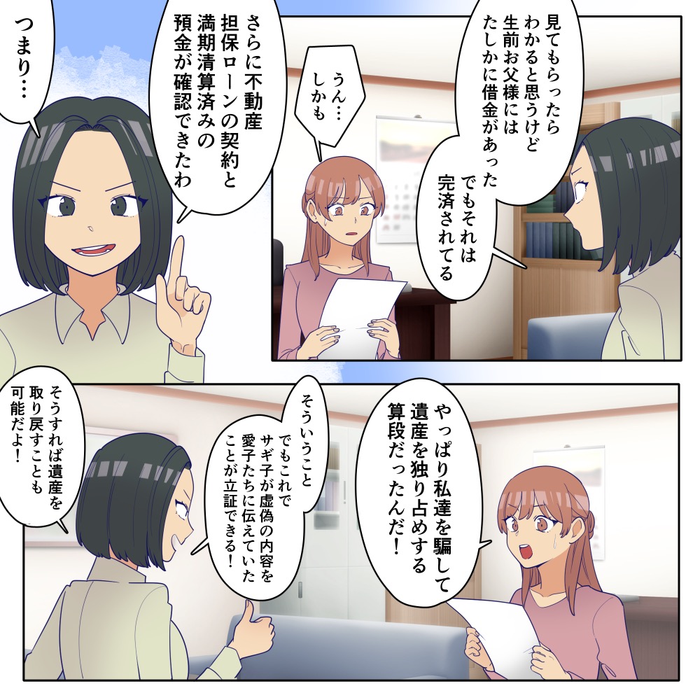 ト