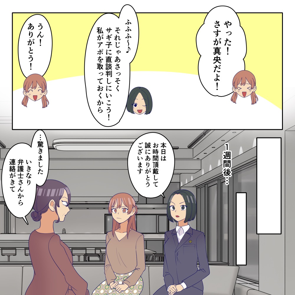ト