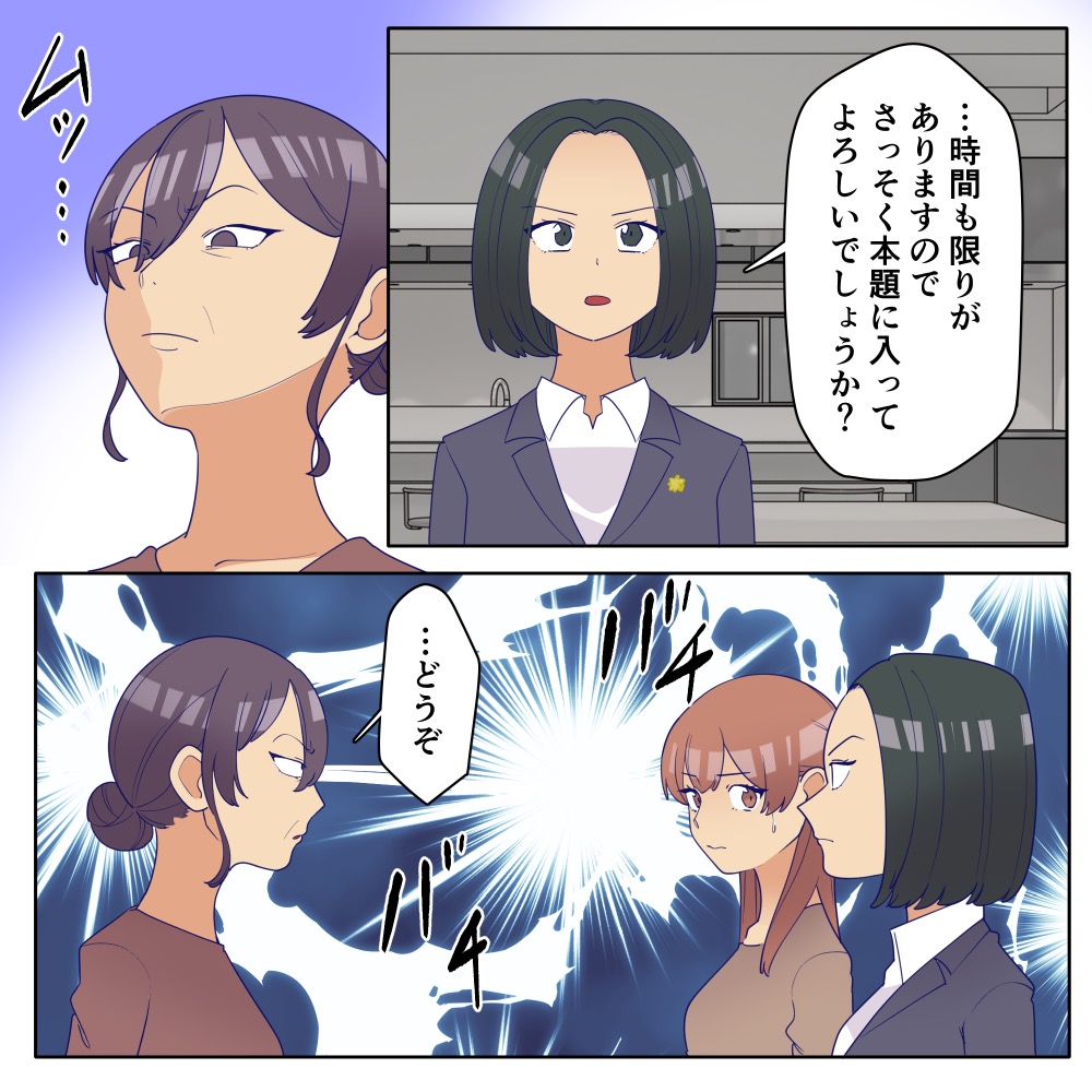 ト