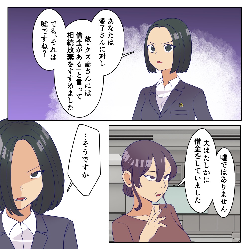 ト