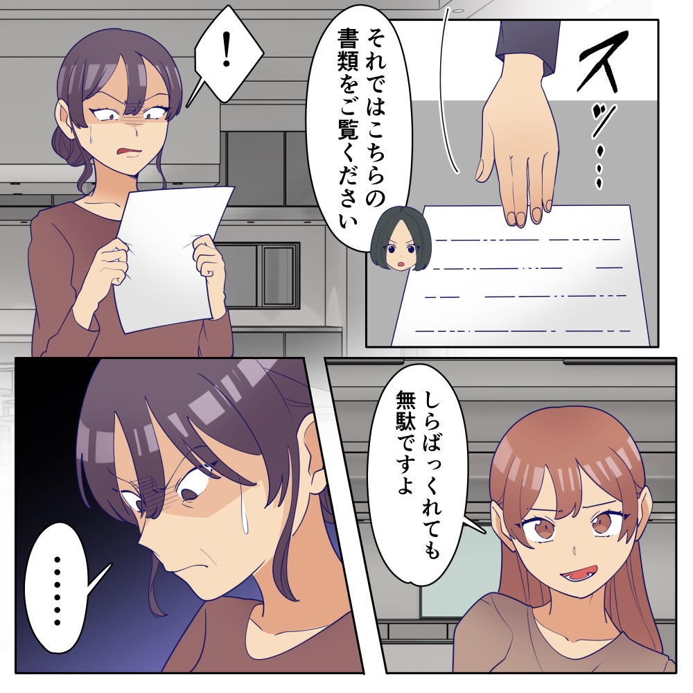 ト