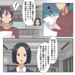 遺産を奪った父の再婚相手【♯8】