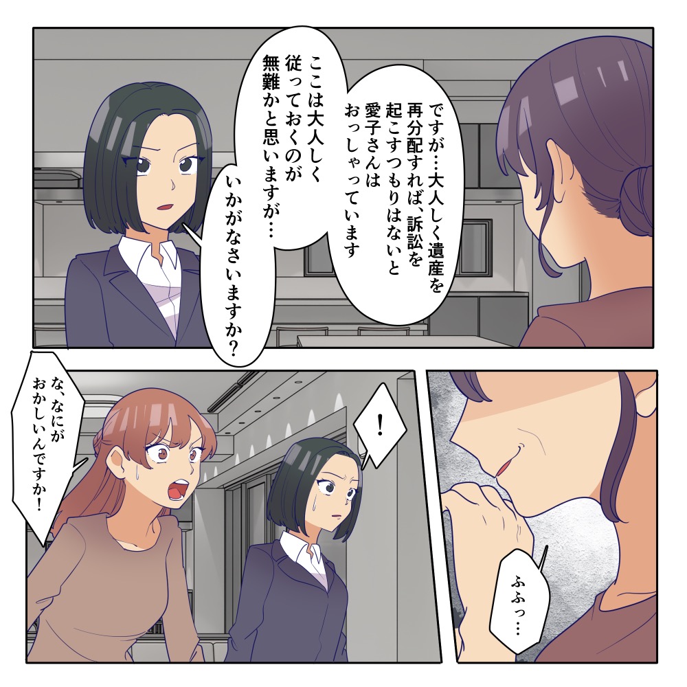 ト