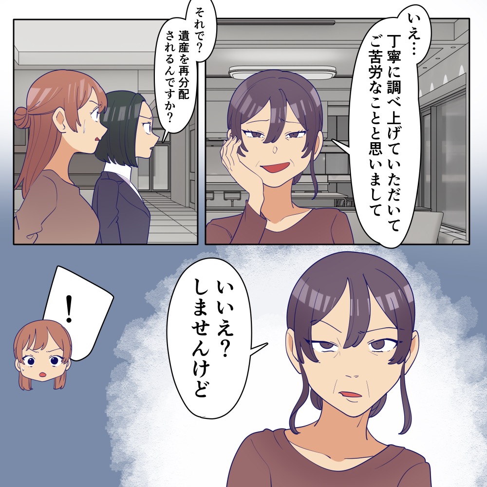 ト