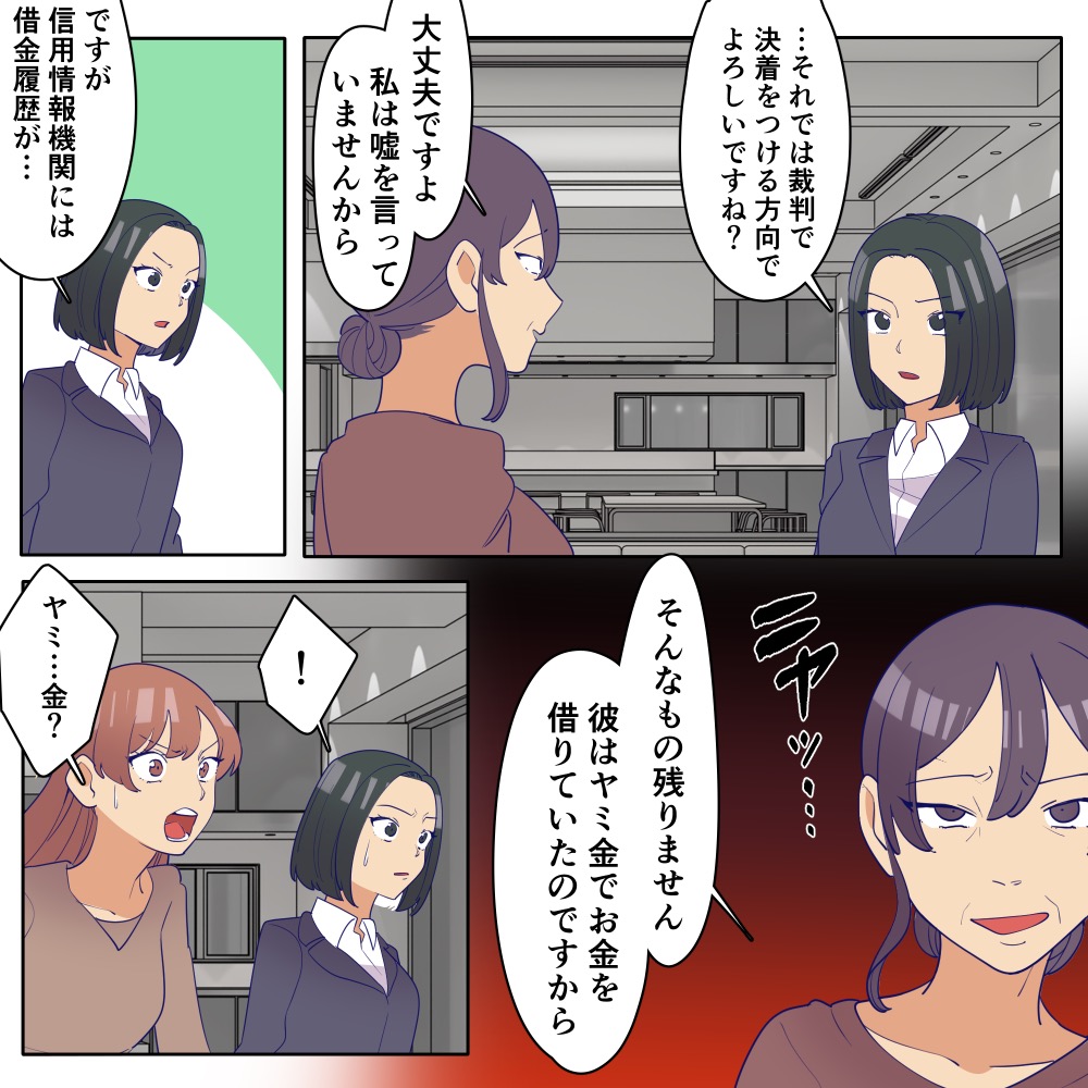 ト