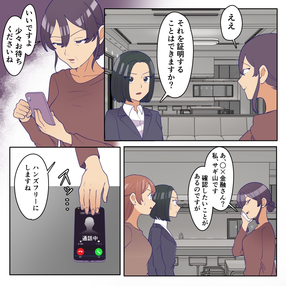 ト