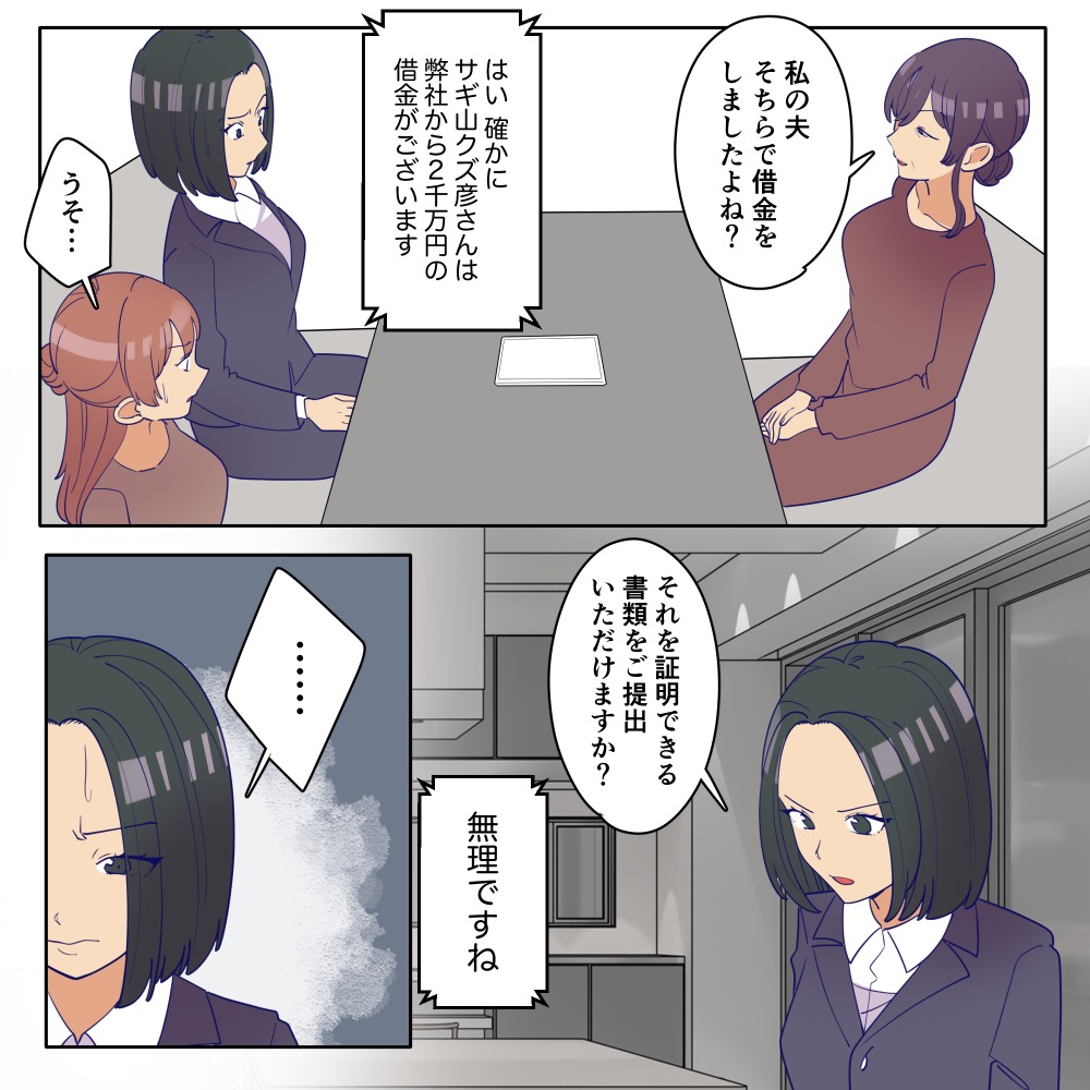 ト