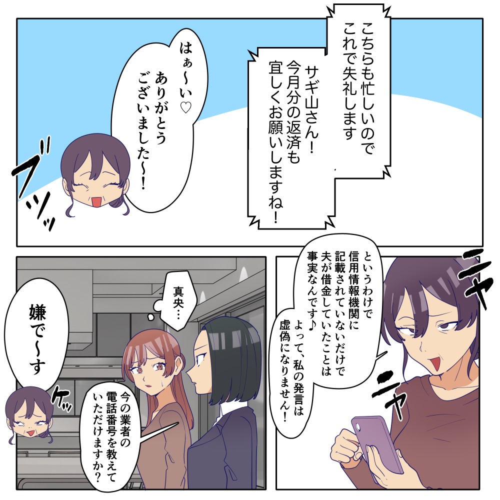 ト