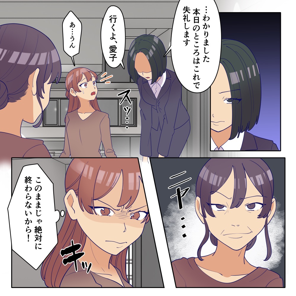 ト