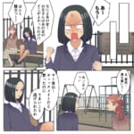 遺産を奪った父の再婚相手【#9】