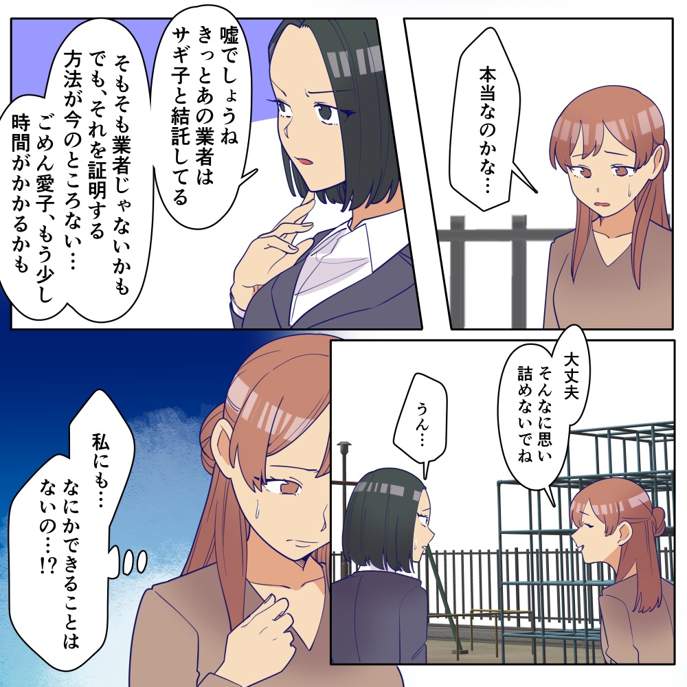 ト