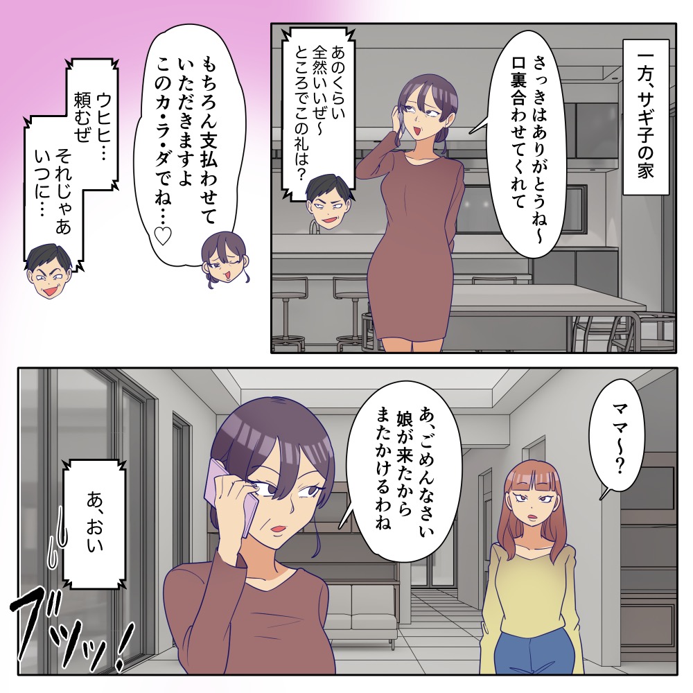 ト