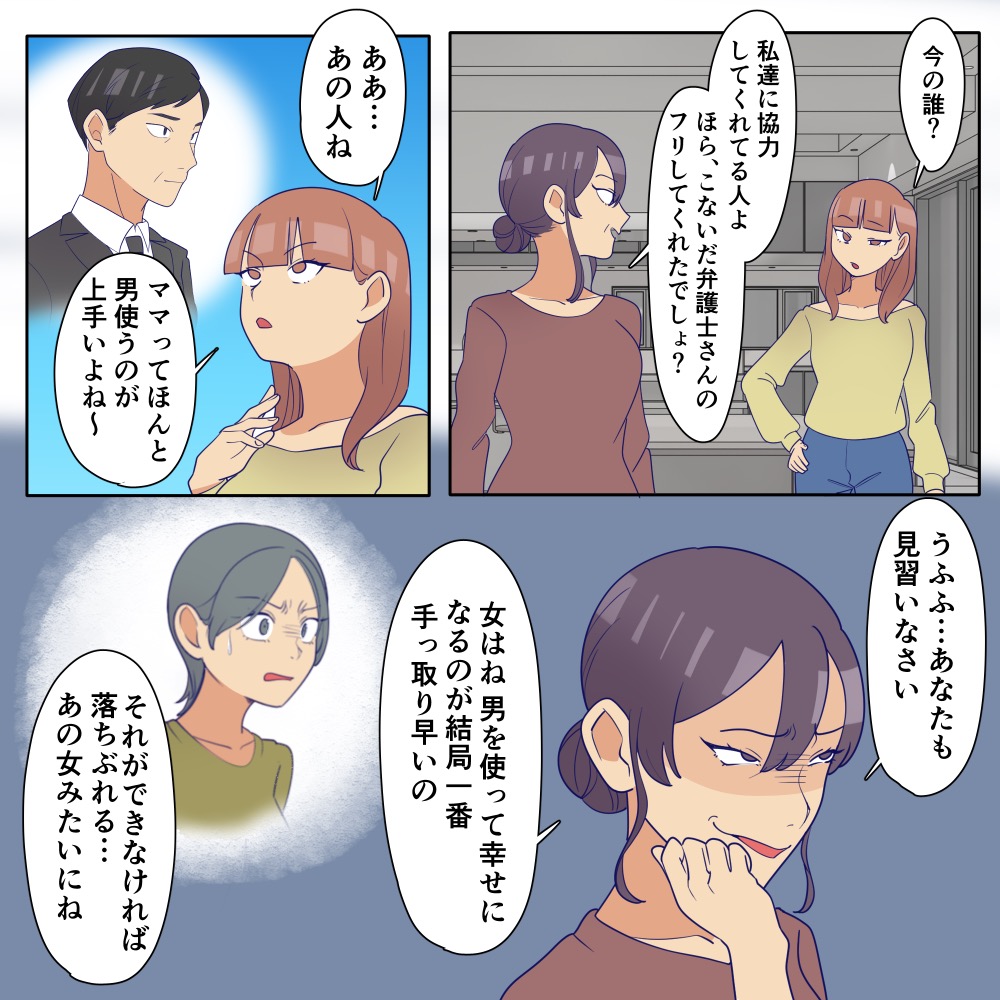 ト