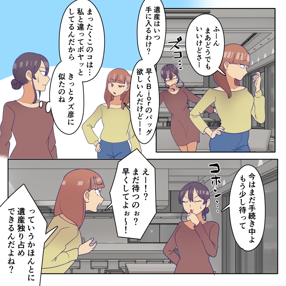 ト