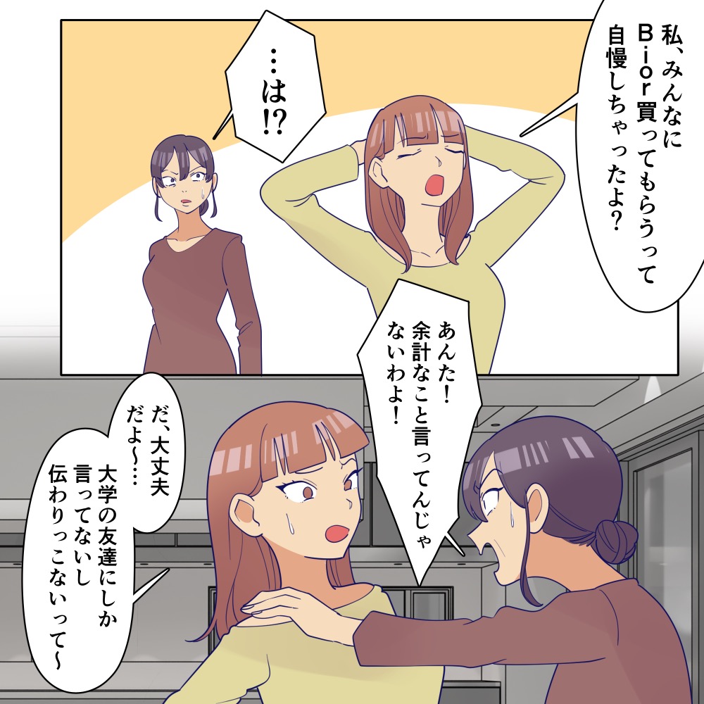 ト