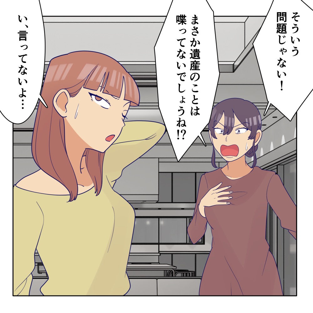 ト