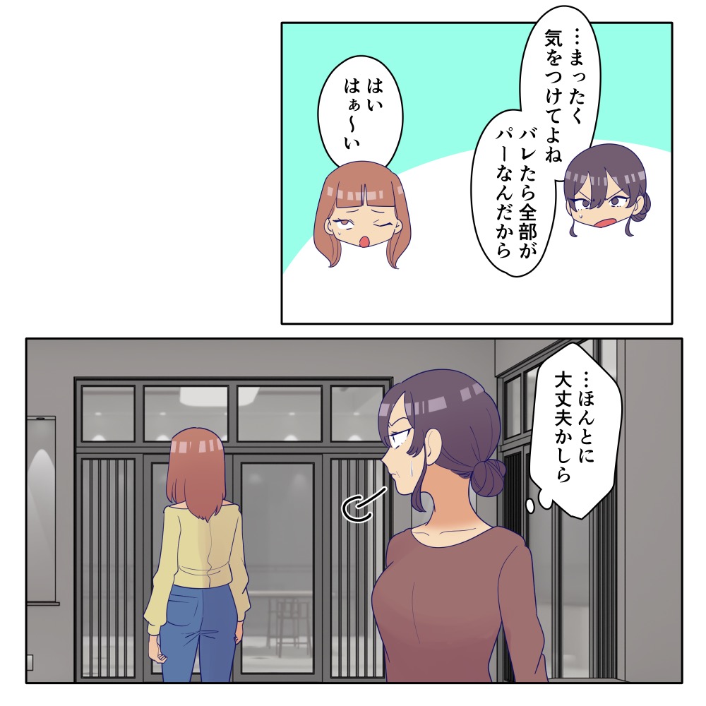 ト