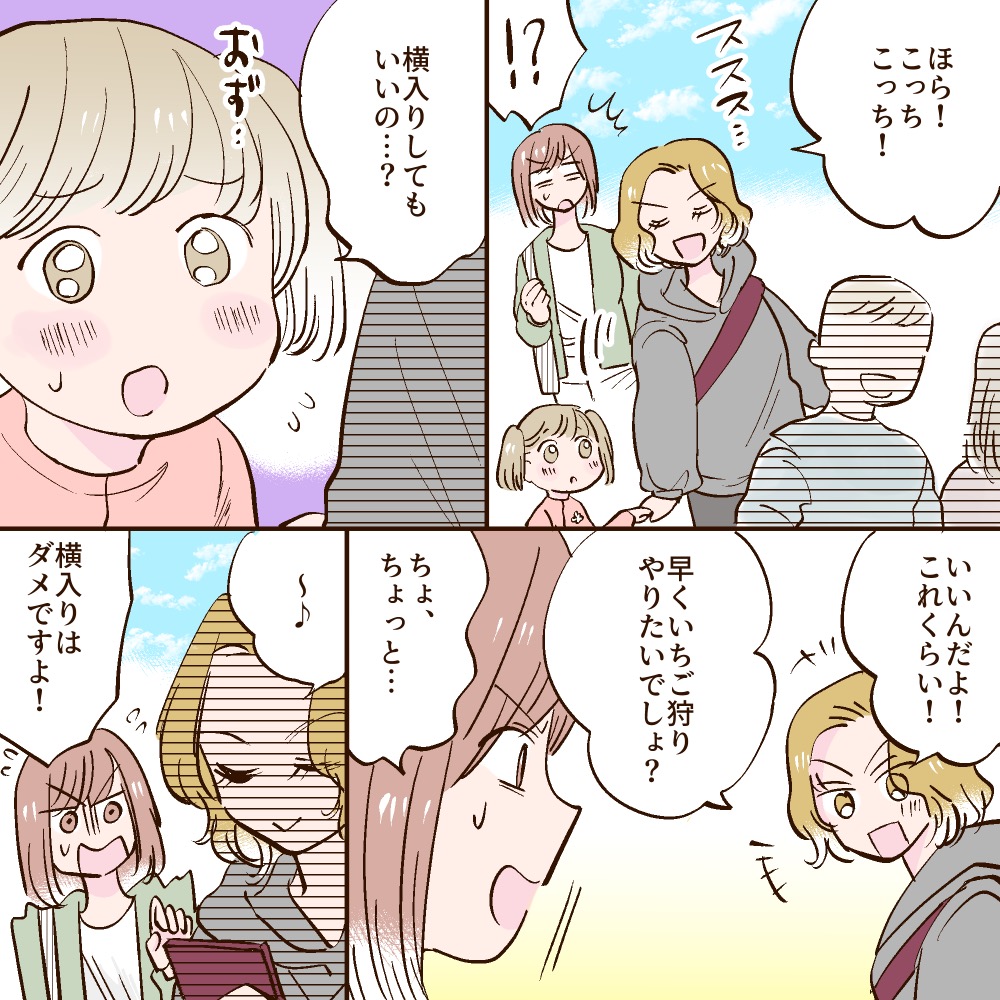 ト