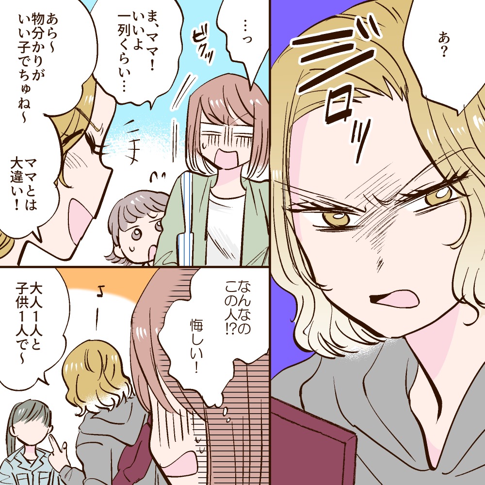 ト