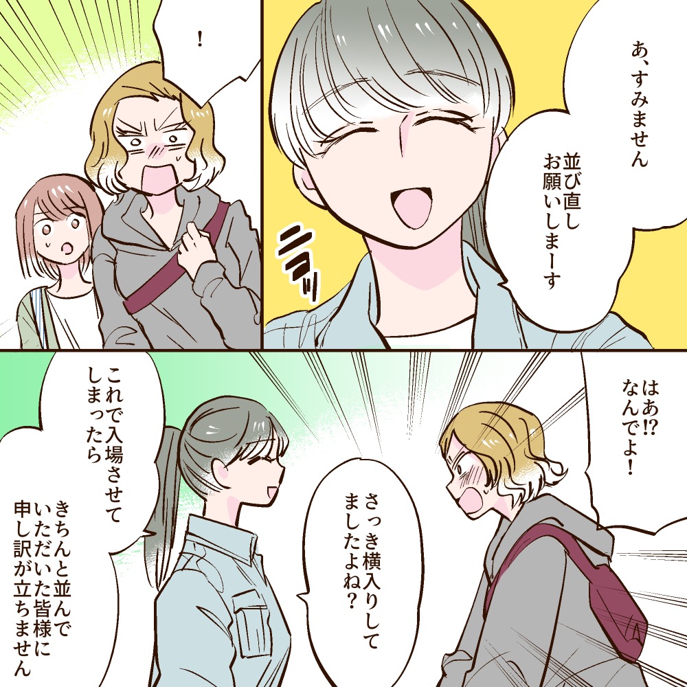 ト