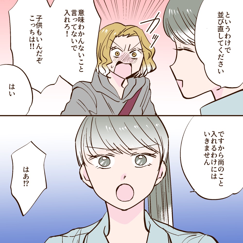 ト