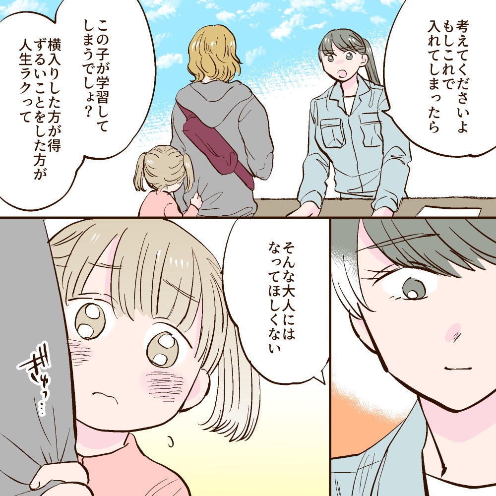 ト