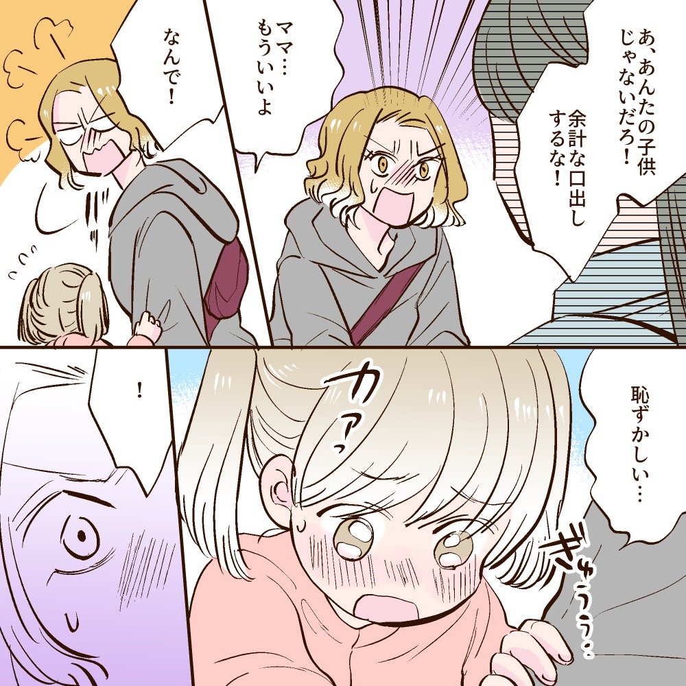 ト