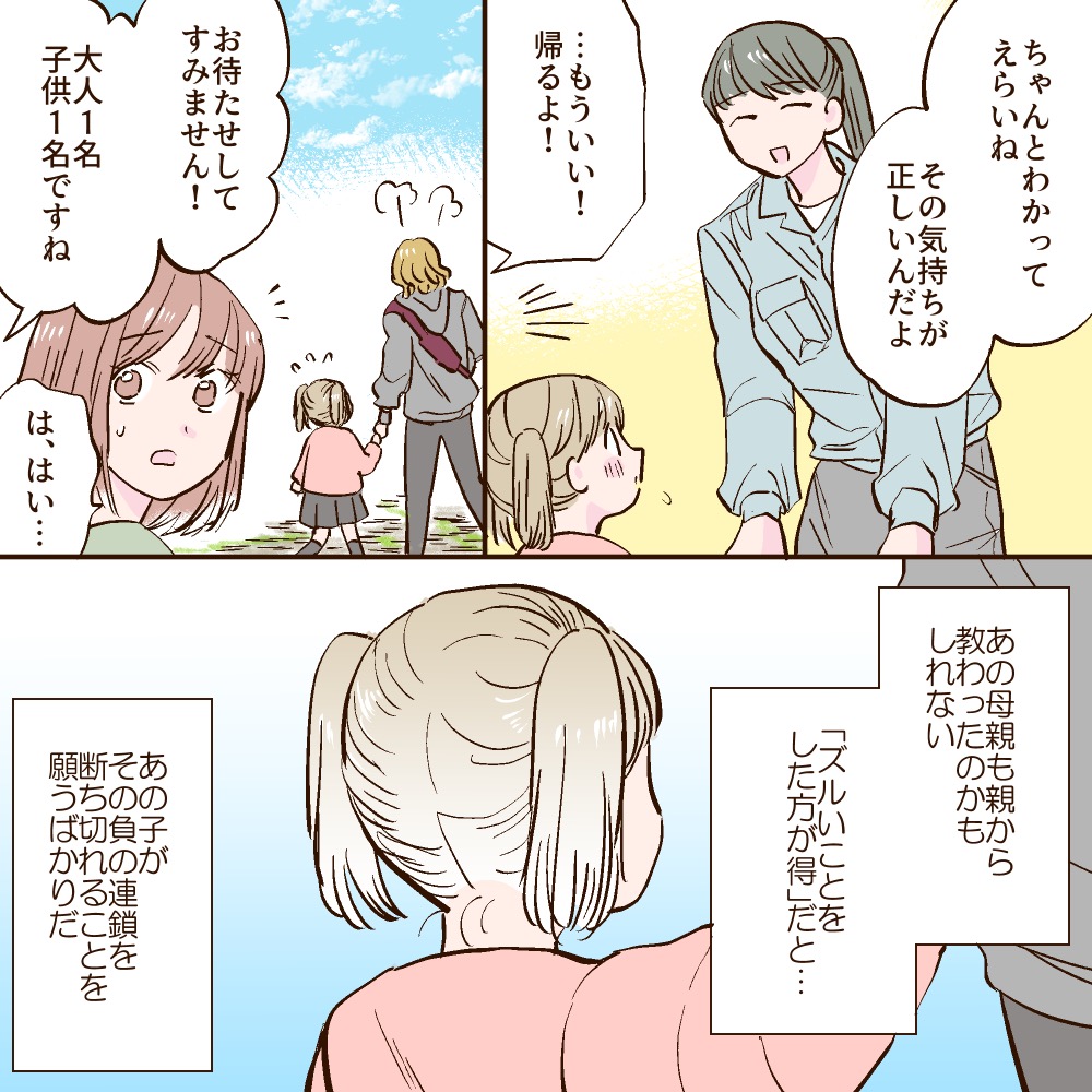 ト