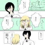 【偽りの友情】親友だよね！と言ってくれる友達に、陰で悪口を言われていた！そしてさらに衝撃の事実が…