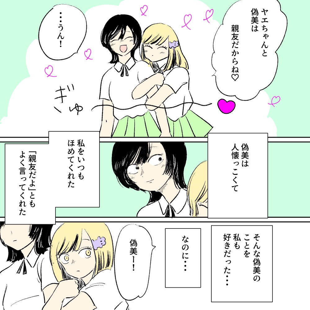 ト