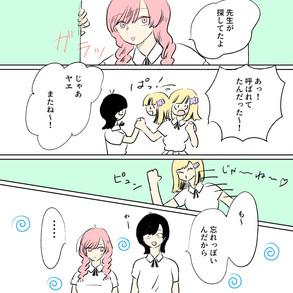 ト