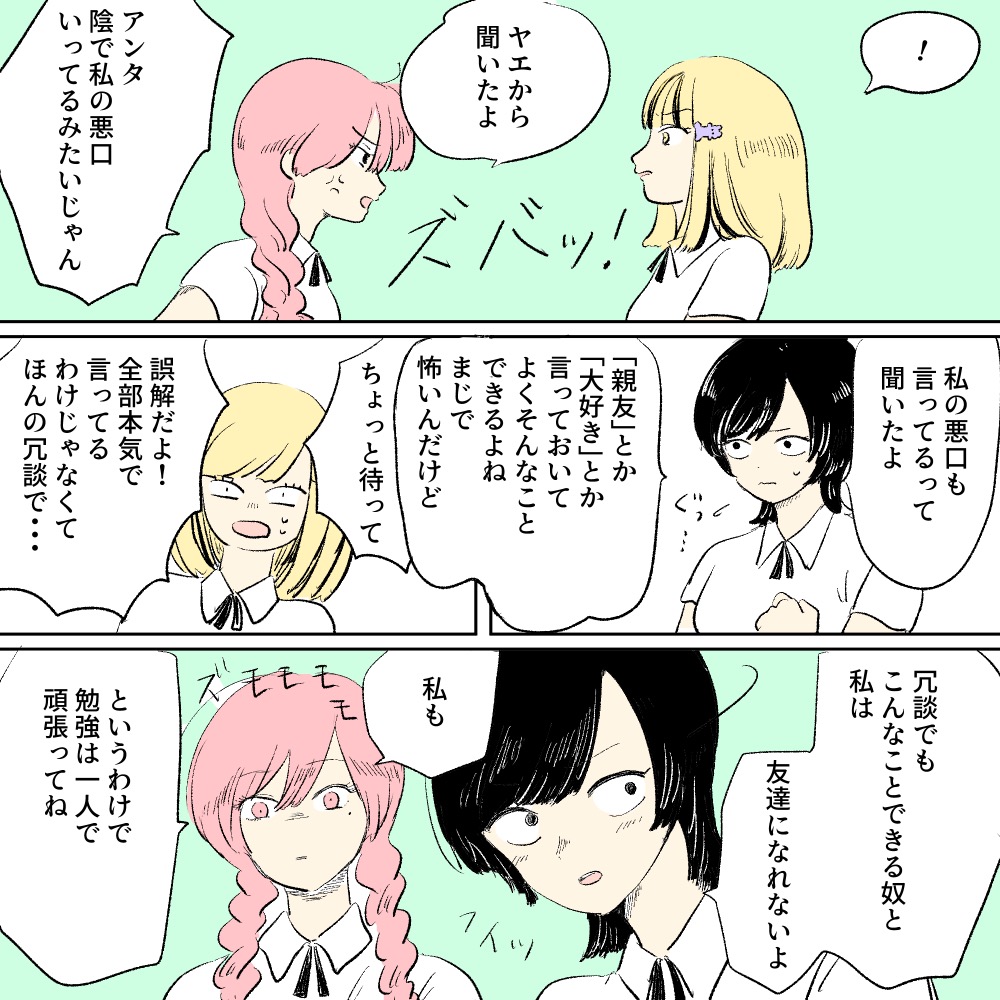 ト
