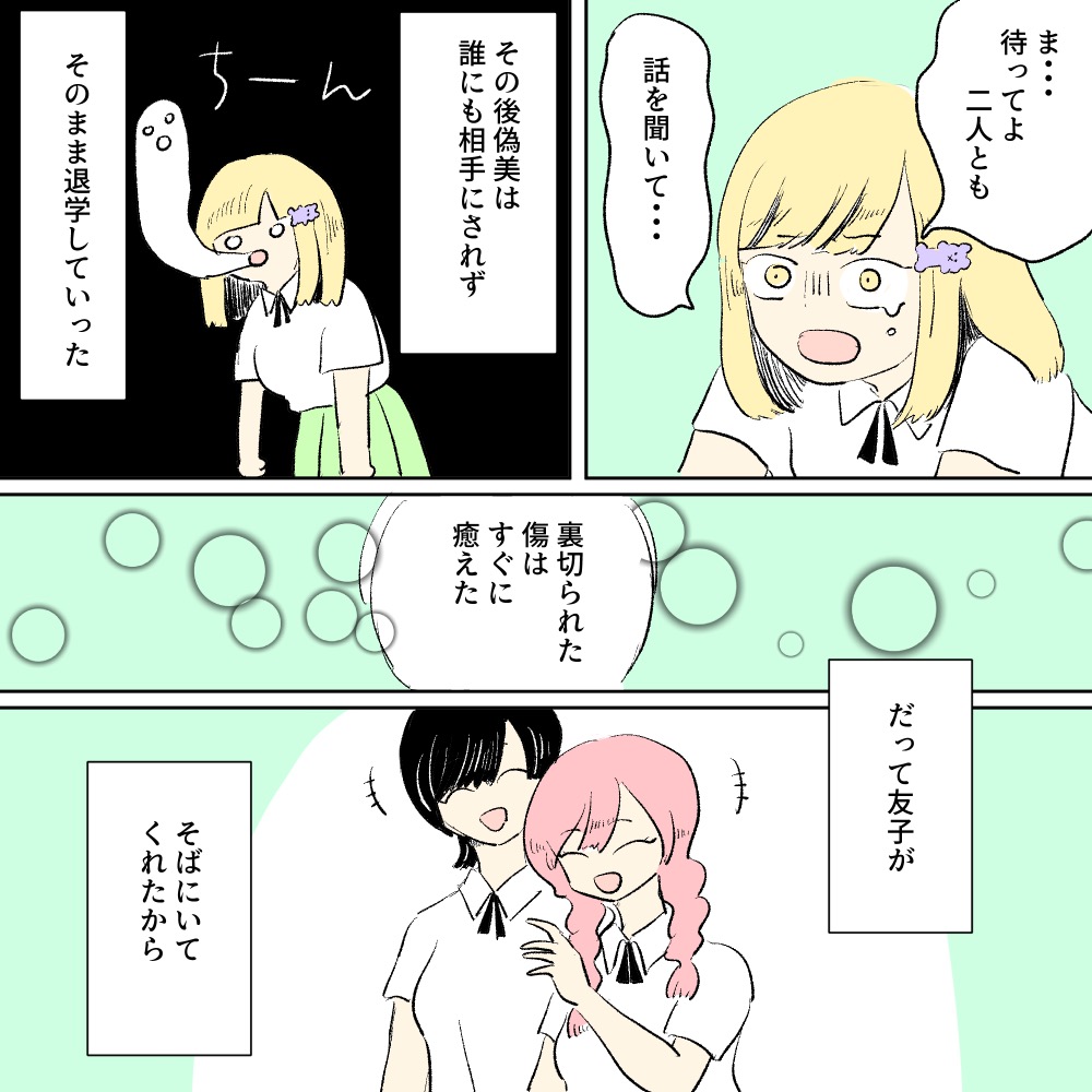 ト