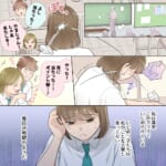 【いじめは犯罪】あからさまにいじめが行われているのに知らんぷりの教師！そんなとき、美しい転校生が立ち上がって…