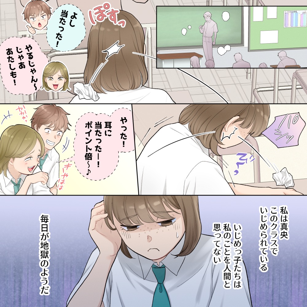 【いじめは犯罪】あからさまにいじめが行われているのに知らんぷりの教師！そんなとき、美しい転校生が立ち上がって...
