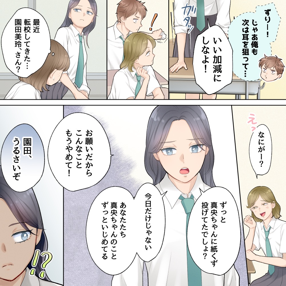 ト