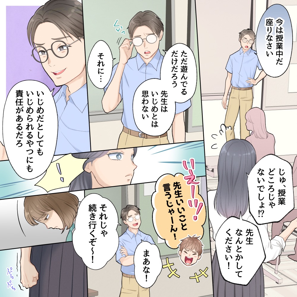 ト