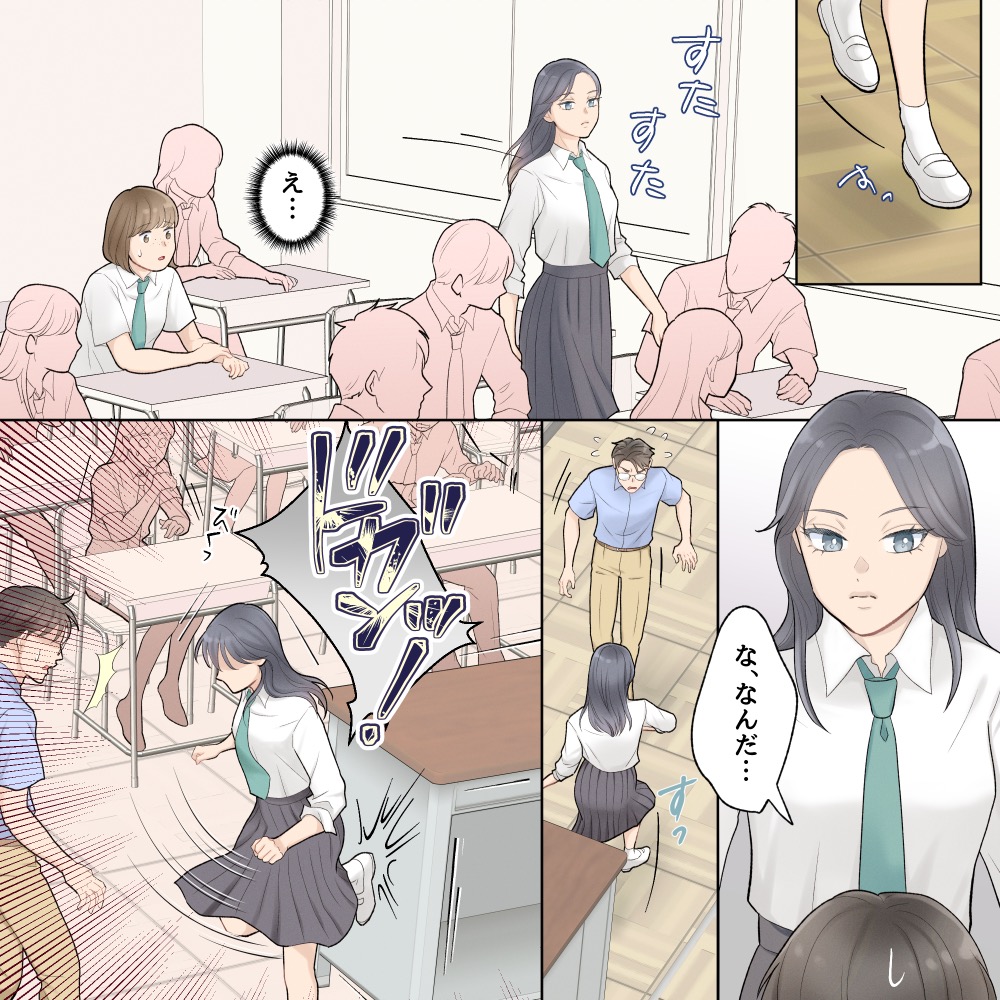 ト