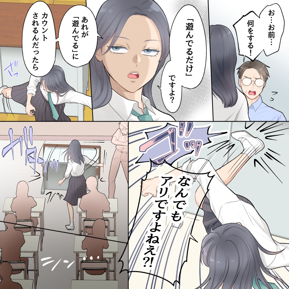 ト